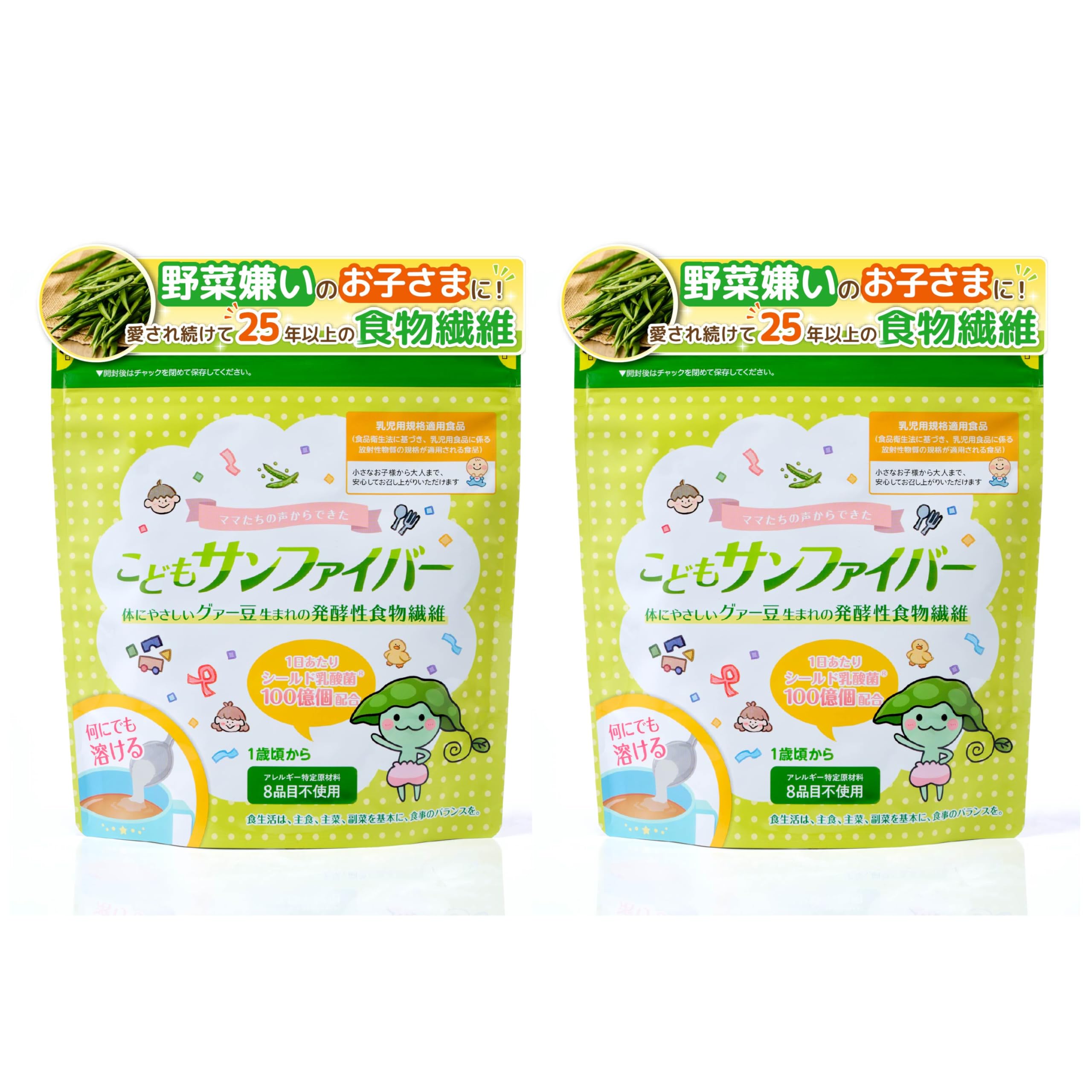Amazon | タイヨーラボ こどもサンファイバー 2袋セット 食物繊維